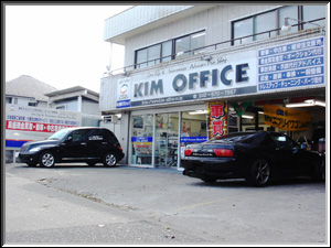 KIM OFFICE
